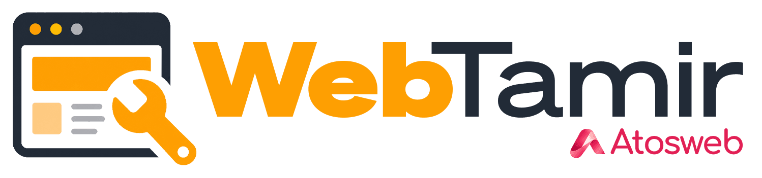 WebTamir